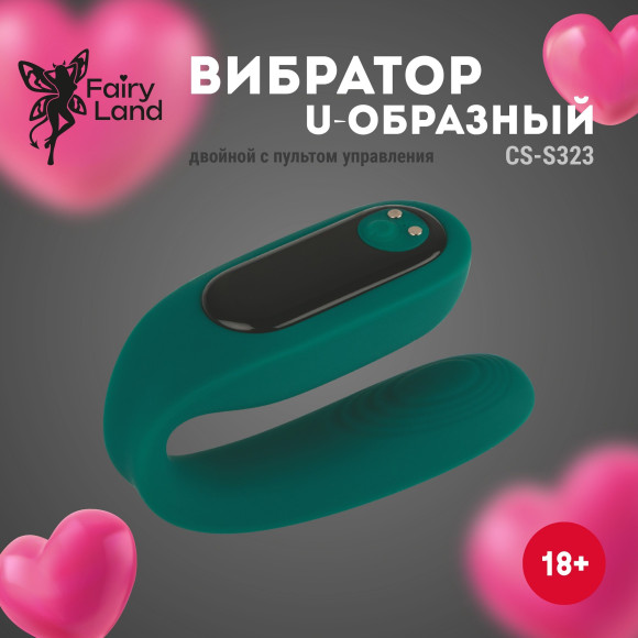 Зеленый гибкий вибратор для пар с пультом ДУ Зеленый гибкий вибратор для пар с пультом ДУ
