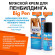 Крем Big Pen для увеличения полового члена - 20 гр. Крем Big Pen для увеличения полового члена - 20 гр.