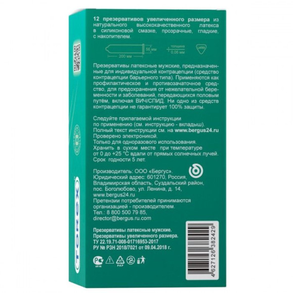 Презервативы Torex Увеличенного размера - 12 шт. Презервативы Torex Увеличенного размера - 12 шт.