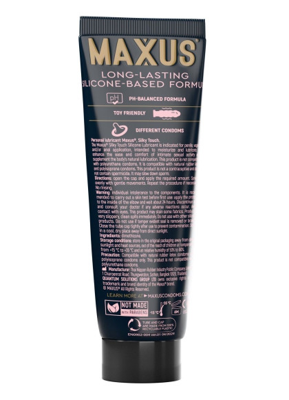 Интимный гель на силиконовой основе MAXUS Silky Touch - 75 мл. Интимный гель на силиконовой основе MAXUS Silky Touch - 75 мл.