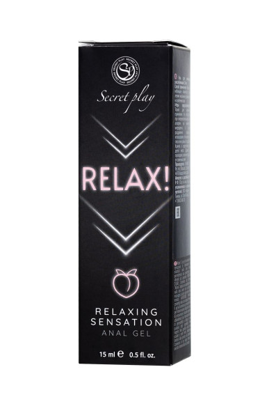 Анальный гель RELAX с расслабляющим эффектом - 15 мл. Анальный гель RELAX с расслабляющим эффектом - 15 мл.