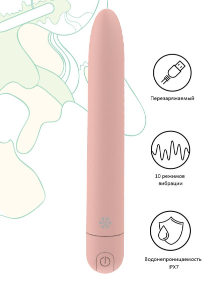 Персиковый перезаряжаемый вибратор Haze - 18 см. Персиковый перезаряжаемый вибратор Haze - 18 см.