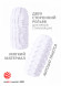 Белый мастурбатор Marshmallow Maxi Fruity Белый мастурбатор Marshmallow Maxi Fruity