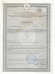 БАД для мужчин ISO-Test - 30 капсул (550 мг.)
