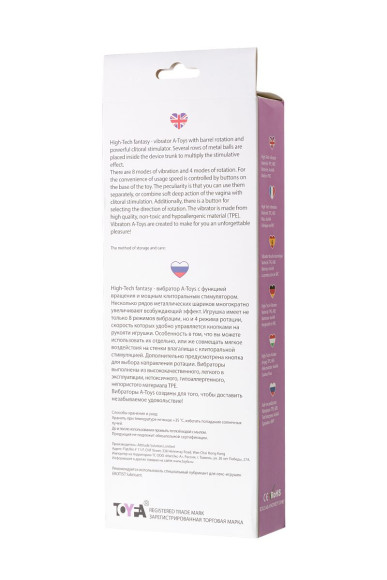 Фиолетовый вибратор High-Tech fantasy - 22,5 см. Фиолетовый вибратор High-Tech fantasy - 22,5 см.