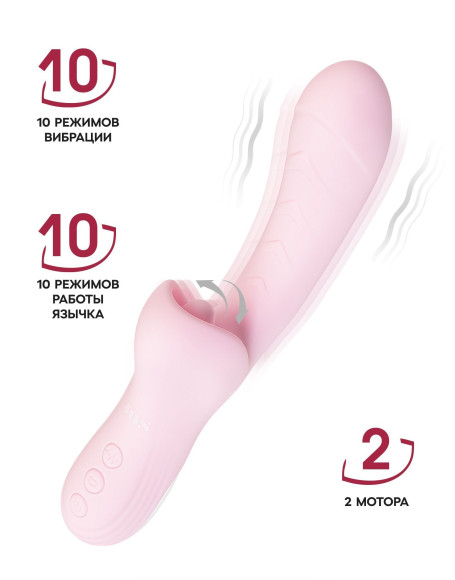 Розовый вибратор-кролик с ласкающим язычком Orali - 22 см. Розовый вибратор-кролик с ласкающим язычком Orali - 22 см.