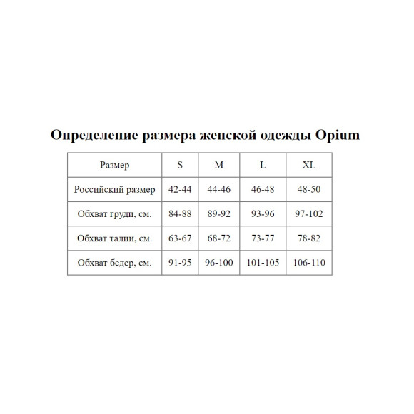 Игривая сорочка из струящейся ткани с леопардовым принтом