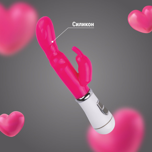 Розовый силиконовый вибратор-кролик - 20,5 см. Розовый силиконовый вибратор-кролик - 20,5 см.