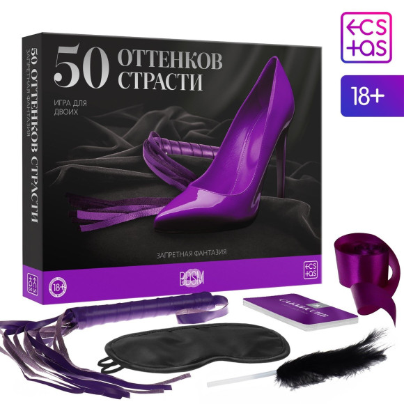 Игра для двоих «50 оттенков страсти. Запретная фантазия» Игра для двоих «50 оттенков страсти. Запретная фантазия»