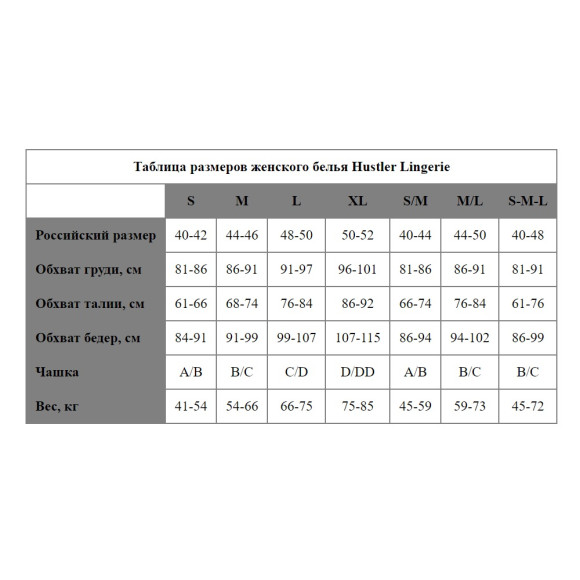 Колготки с орнаментом в виде треугольников
