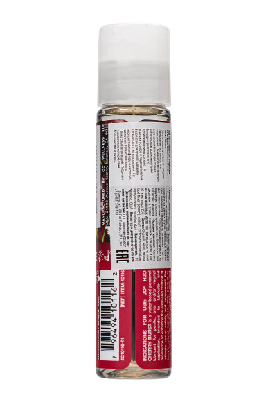 Ароматизированный лубрикант JO Flavored Cherry - 30 мл.