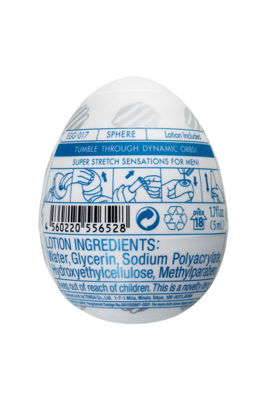 Мастурбатор-яйцо EGG Sphere Мастурбатор-яйцо EGG Sphere