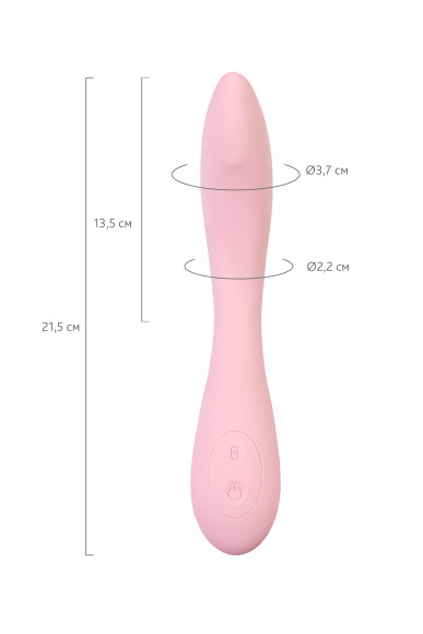 Розовый G-вибратор со стимулирующим шариком Mitzi - 21 см. Розовый G-вибратор со стимулирующим шариком Mitzi - 21 см.