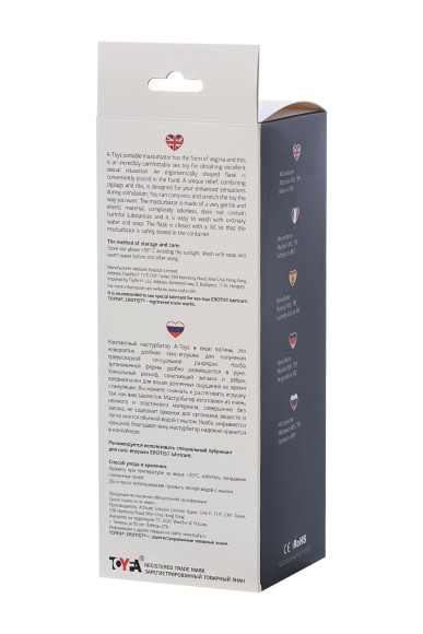 Телесный мастурбатор-вагина A-Toys в колбе Телесный мастурбатор-вагина A-Toys в колбе