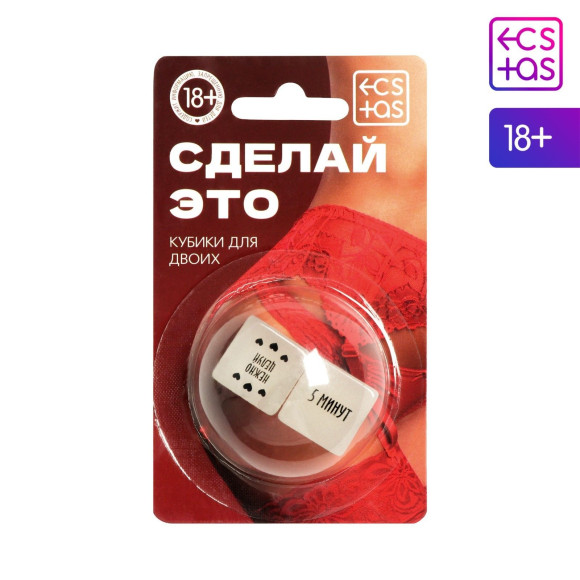 Неоновые кубики Сделай это Неоновые кубики Сделай это