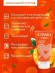 Возбуждающий интимный гель Cosmo Vibro с ароматом манго - 50 гр.