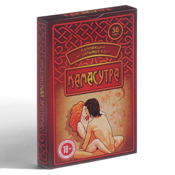 Сувенирные игральные карты  Камасутра 