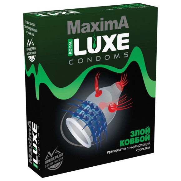 Презерватив LUXE Maxima «Злой ковбой» - 1 шт. Презерватив LUXE Maxima «Злой ковбой» - 1 шт.