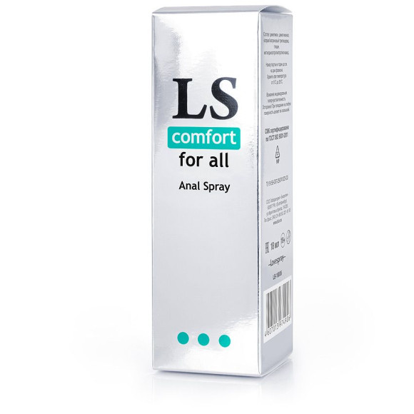 Анальный спрей-лубрикант Lovespray Comfort - 18 мл. Анальный спрей-лубрикант Lovespray Comfort - 18 мл.