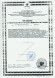 БАД для мужчин  Сеалекс Форте Плюс  - 12 капсул (0,4 гр.)