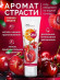 Гель-лубрикант  Окей  с ароматом вишни - 50 гр.
