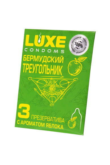Презервативы Luxe «Бермудский треугольник» с яблочным ароматом - 3 шт. Презервативы Luxe «Бермудский треугольник» с яблочным ароматом - 3 шт.