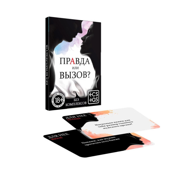 Секс-игра «Правда или вызов?» Секс-игра «Правда или вызов?»