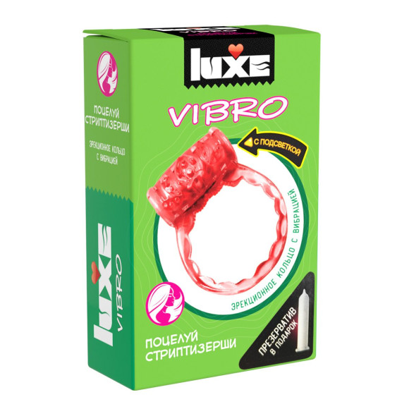 Розовое эрекционное виброкольцо Luxe VIBRO «Поцелуй стриптизёрши» + презерватив Розовое эрекционное виброкольцо Luxe VIBRO «Поцелуй стриптизёрши» + презерватив