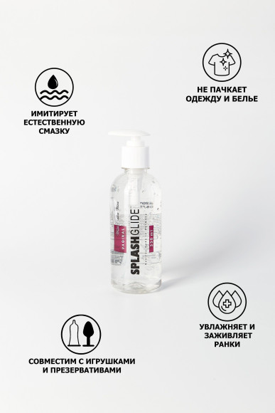 Ухаживающий лубрикант на водной основе Splashglide Vaginal With Aloe Vera - 330 мл. Ухаживающий лубрикант на водной основе Splashglide Vaginal With Aloe Vera - 330 мл.