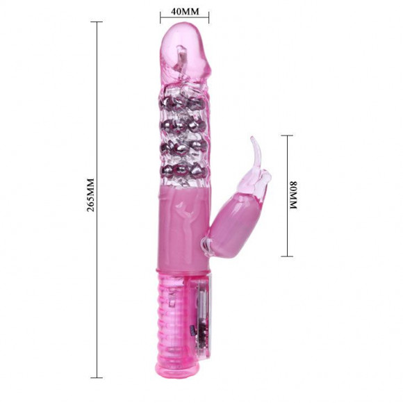 Розовый вибратор хай-тек Hot Baby - 26,5 см.