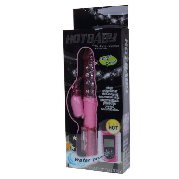 Розовый вибратор хай-тек Hot Baby - 26,5 см.