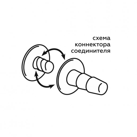 Реалистичная насадка Harness розового цвета - 20 см.