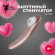 Вакуумный стимулятор клитора Вакуумный стимулятор клитора