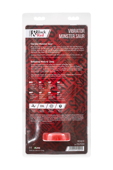 Силиконовый вибратор Monster Saur - 20 см. Силиконовый вибратор Monster Saur - 20 см.