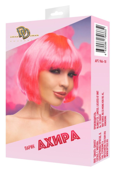 Ярко-розовый парик  Ахира 
