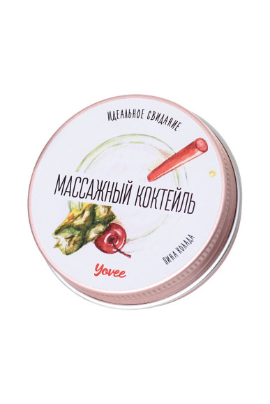Массажная свеча «Массажный коктейль» с ароматом пина колады - 30 мл. Массажная свеча «Массажный коктейль» с ароматом пина колады - 30 мл.