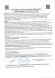 Капсулы для мужчин Erotichard male power - 20 капсул (0,370 гр.) Капсулы для мужчин Erotichard male power - 20 капсул (0,370 гр.)
