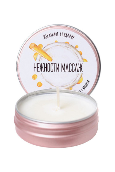 Массажная свеча «Массаж нежности» с ароматом меда с молоком - 30 мл. Массажная свеча «Массаж нежности» с ароматом меда с молоком - 30 мл.