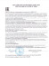 Капсулы для мужчин для повышения либидо Erotist SEX DRIVE - 10 капсул (500 мг.) Капсулы для мужчин для повышения либидо Erotist SEX DRIVE - 10 капсул (500 мг.)