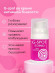 Стимулирующий интимный крем для женщин Cosmo G-spot - 28 гр.