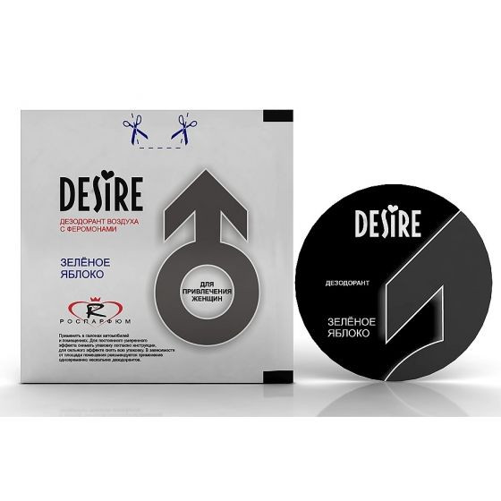 Дезодорант воздуха с феромонами Desire  Зеленое яблоко 