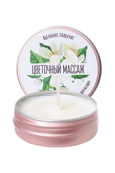 Массажная свеча «Цветочный массаж» с ароматом жасмина - 30 мл. Массажная свеча «Цветочный массаж» с ароматом жасмина - 30 мл.