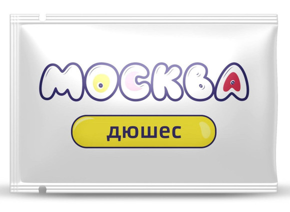 Универсальная смазка с ароматом дюшеса Москва Вкусная - 10 мл. Универсальная смазка с ароматом дюшеса Москва Вкусная - 10 мл.