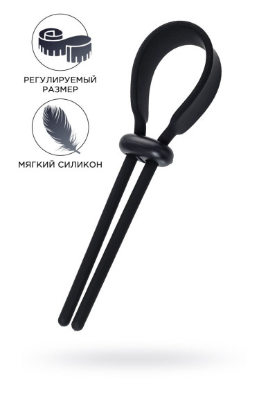 Черное эрекционное лассо на пенис Keb Черное эрекционное лассо на пенис Keb