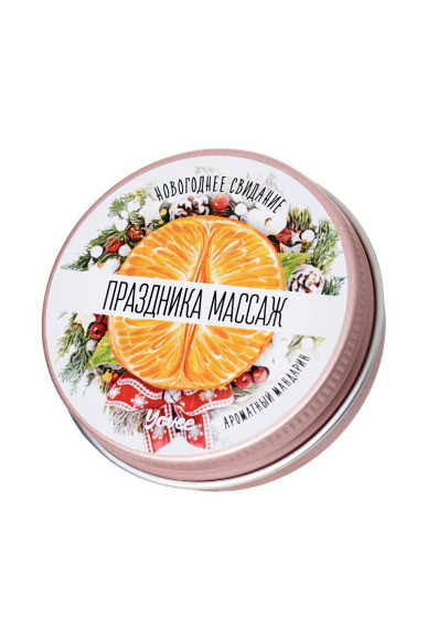 Массажная свеча «Праздника массаж» с ароматом мандарина - 30 мл. Массажная свеча «Праздника массаж» с ароматом мандарина - 30 мл.