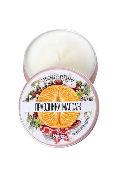 Массажная свеча «Праздника массаж» с ароматом мандарина - 30 мл. Массажная свеча «Праздника массаж» с ароматом мандарина - 30 мл.
