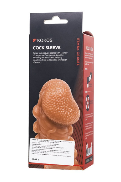 Телесная закрытая насадка с шишечками Cock Sleeve 008 Size L - 17,6 см. Телесная закрытая насадка с шишечками Cock Sleeve 008 Size L - 17,6 см.