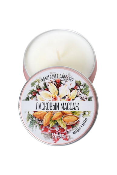 Массажная свеча «Ласковый массаж» с ароматом миндаля и ванили - 30 мл. Массажная свеча «Ласковый массаж» с ароматом миндаля и ванили - 30 мл.