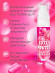 Интимный гель на водной основе Tutti-Frutti Bubble Gum - 30 гр. Интимный гель на водной основе Tutti-Frutti Bubble Gum - 30 гр.