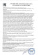 Женский биогенный концентрат для повышения либидо Erotic hard Woman - 250 мл.